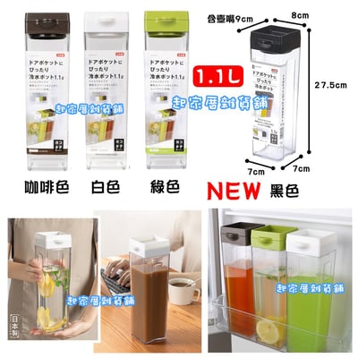 日本Pearl－可橫放方形冷水壺13