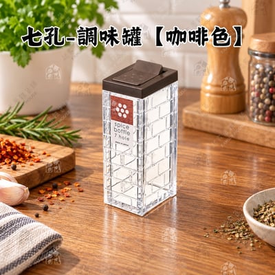 日本inomata－調味料罐（63ml）12