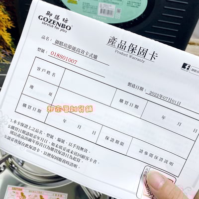 御膳坊－節能高效卡式爐（附收納盒）9