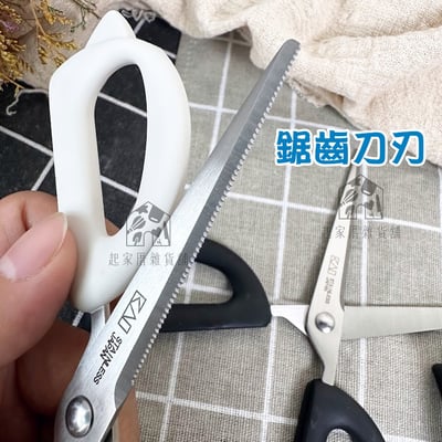日本貝印KAI－貓咪廚房剪刀附蓋5