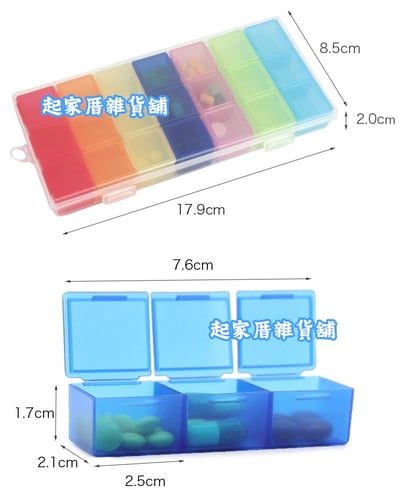 日本YAMADA－七彩藥盒（21格）8