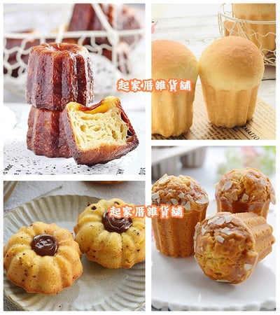 學廚Chefmade－香檳金不沾可麗露模（單入／4入）6