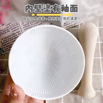 日本貝印KAI－SELECT100 陶瓷研磨缽4