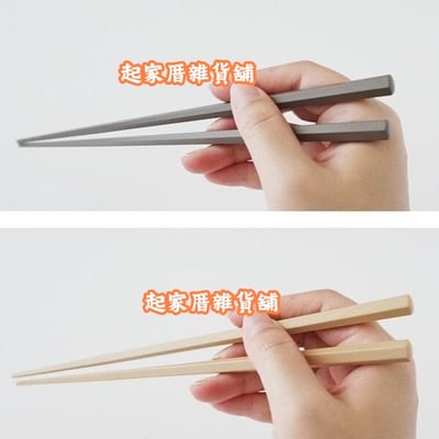 日本SUNLIFE－抗菌耐熱防滑六角筷（莫蘭迪色／黑色）5