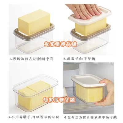 日本AKEBONO曙產業－奶油密封切割盒5