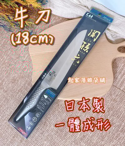 日本貝印KAI－關孫六匠創刀具全系列11