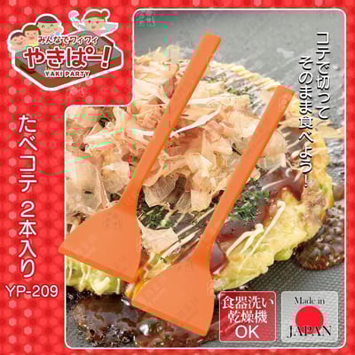 日本下村－大阪燒尼龍鏟（2入／橘）4