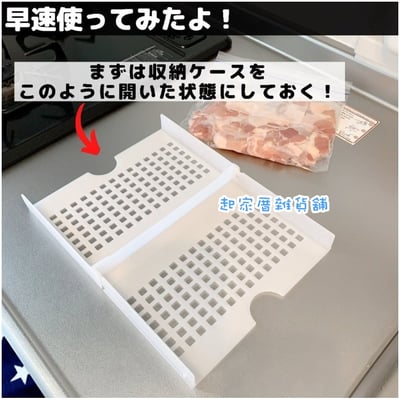 日本小久保KOKUBO－冷凍庫直立收納盒4