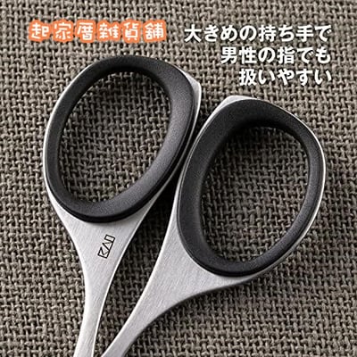 日本貝印KAI－不鏽鋼鼻毛剪5