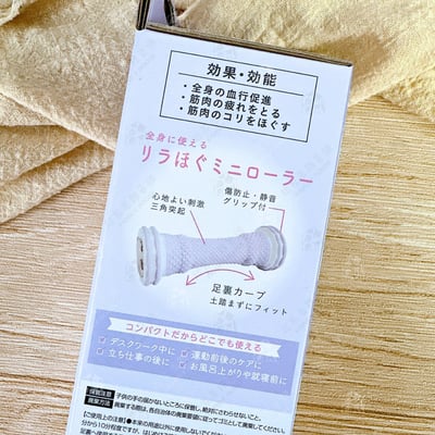 日本LUCKY－迷你按摩滾輪4