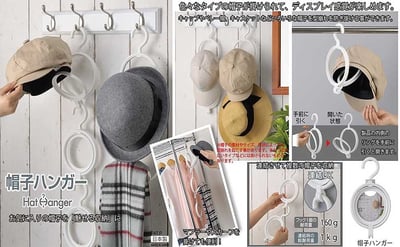 日本inomata－帽子掛架（黑／白）3