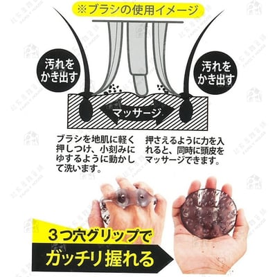 日本 GREEN BELL－三指洗頭按摩刷6