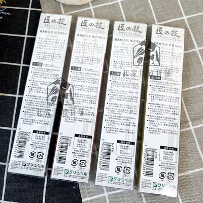 日本 GREEN BELL 匠之技－最高級天然耳扒6