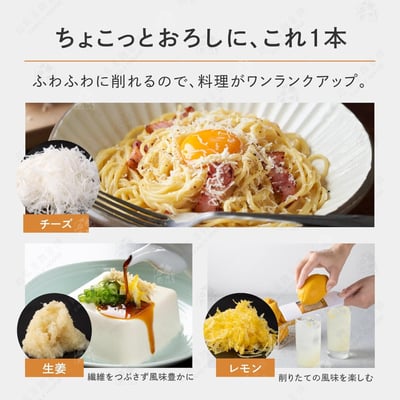 日本貝印KAI－刨絲器6