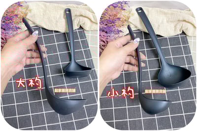 日本Pearl－可立式尼龍湯杓7