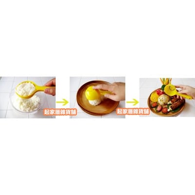 日本小久保KOKUBO－半圓球造型飯匙（黃色）4