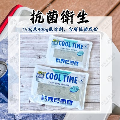 日本製－保冷劑3