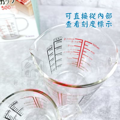 FUKOO－玻璃刻度料理杯2