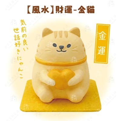 日本Decole－香氛擴香石8