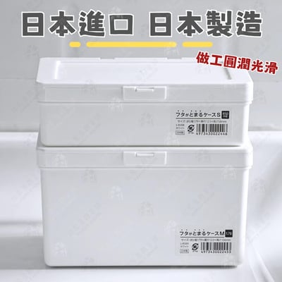 日本sanada－純白掀蓋收納盒5