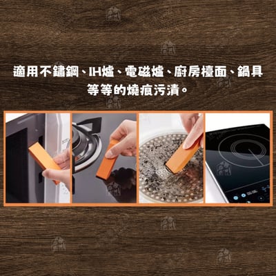 日本AISEN－去污橡皮擦4