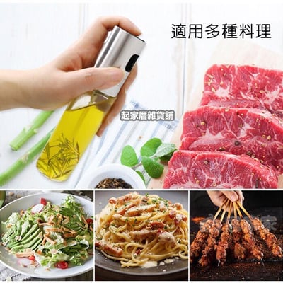 優得－控油噴霧瓶（100ml）3
