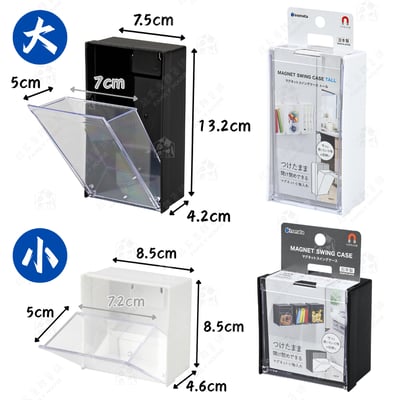 日本INOMATA－磁吸小物收納盒5