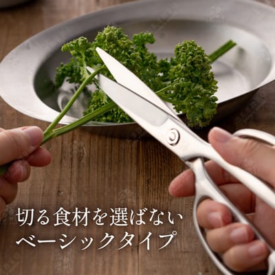 日本貝印KAI－關孫六鍛造廚房剪刀3