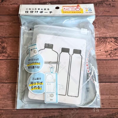 日本SURUGA LEC－摺疊三分隔收納袋9