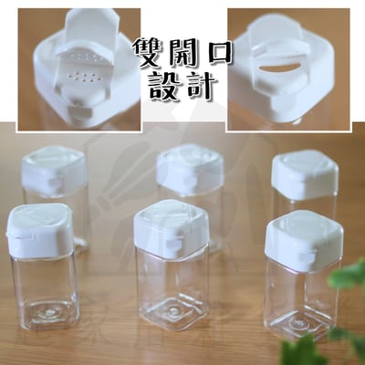 日本I.P. SYSTEM－雙開口調味罐2