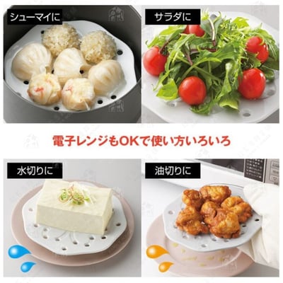 日本貝印KAI－多功能陶瓷蒸盤（16cm）7