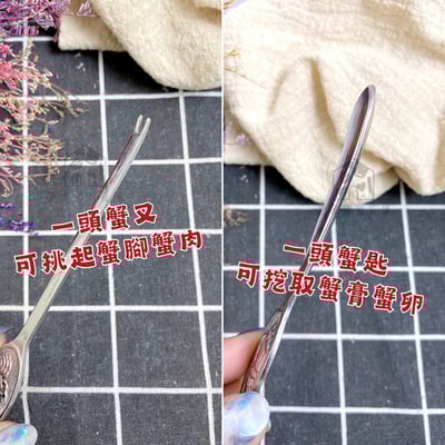 日本貝印KAI－蟹叉（20cm）3