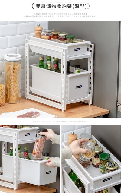 日本Pearl－雙層抽屜式置物架6