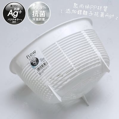 日本inomata－Ag+銀離子三角瀝水籃2