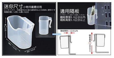 日本inomata－冰箱門邊收納架（2入）3