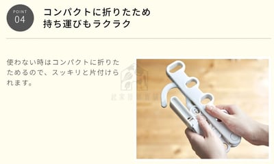 日本 AISEN－可折疊5連掛鉤曬衣架8