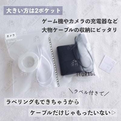 日本SURUGA－防潑水分隔收納袋8