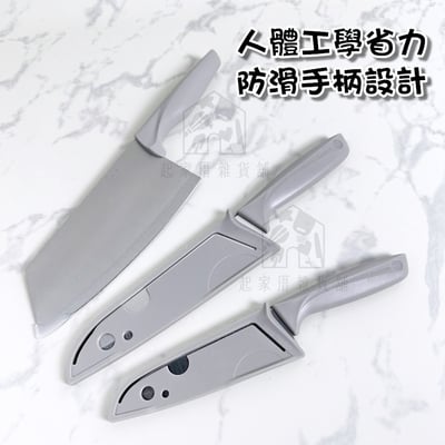 御膳房－主廚刀 水果刀 切片刀3