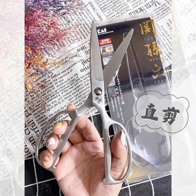 日本貝印KAI－關孫六鍛造廚房剪刀9