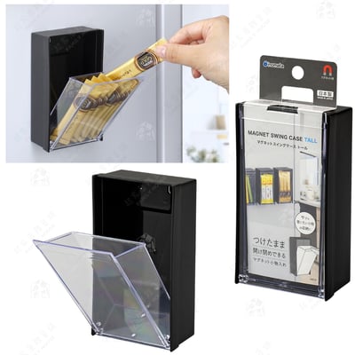 日本INOMATA－磁吸小物收納盒15