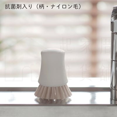 日本MARNA－抗菌清潔刷8