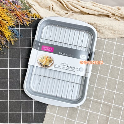 日本Pearl－炸物不沾瀝油盤6