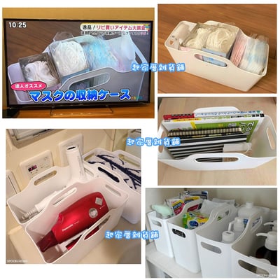 日本himaraya－軟質手提收納籃7