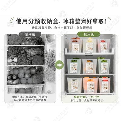 日本himaraya－冰箱分類收納盒4