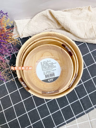 晶瓚－簡約輕食和風木碗（12／14／16／18cm）4