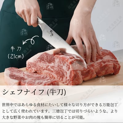 日本貝印KAI－關孫六匠創刀具全系列7