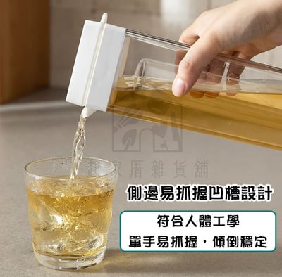 日本Pearl－可橫放方形冷水壺7