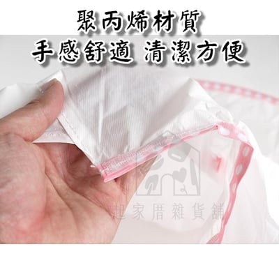 日本ECHO－理髮圍巾4