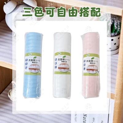 日本seiwa pro－櫥櫃墊3