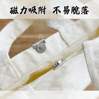 日本seiwa pro－包包磁吸扣3